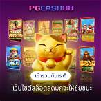 สล็อตpgลองเล่น